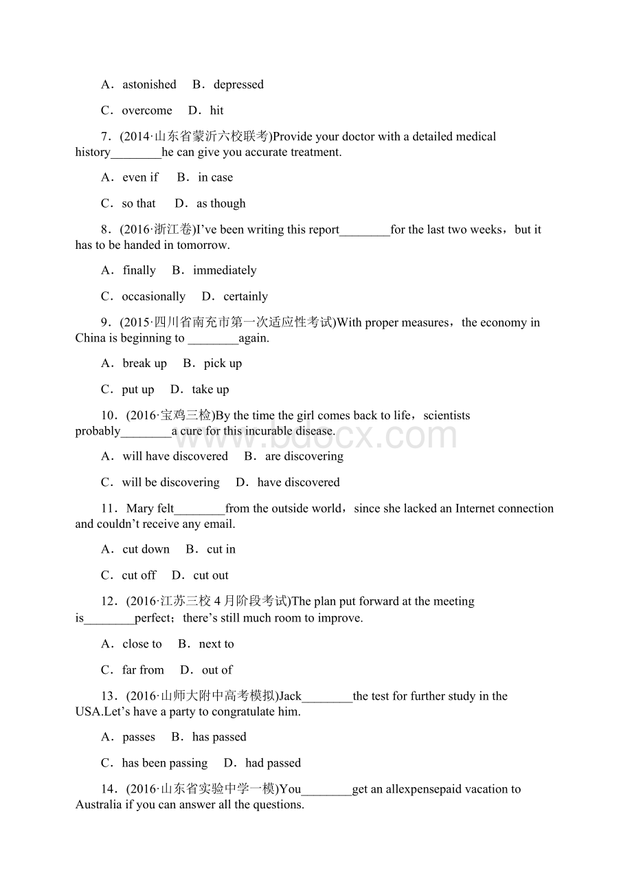 高三英语课时复习调研考试题Word格式文档下载.docx_第3页