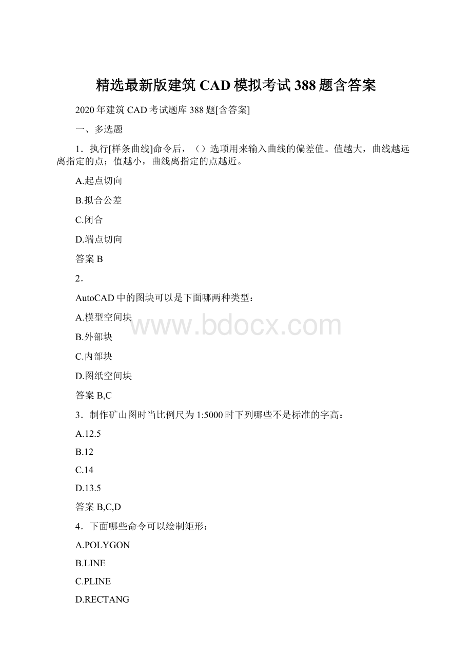 精选最新版建筑CAD模拟考试388题含答案.docx