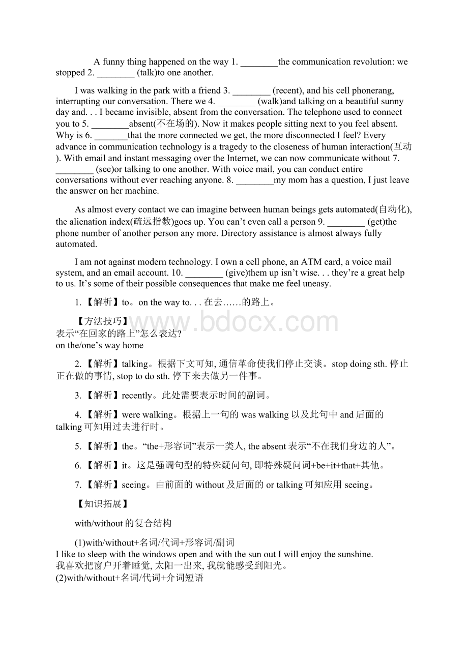 外研社高一英语必修二M6 考前过关训练六.docx_第2页