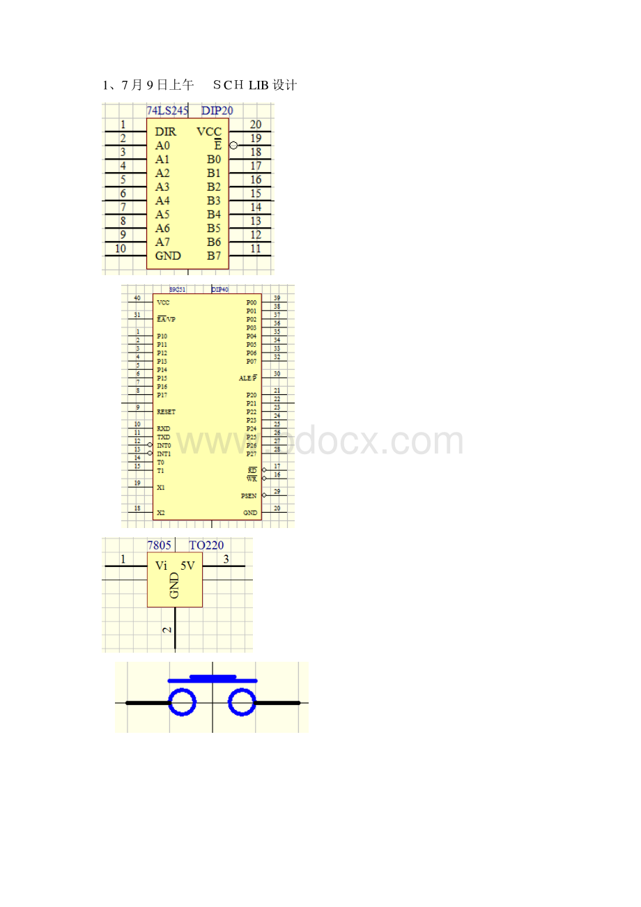 电子工艺实习报告西南交大.docx_第3页