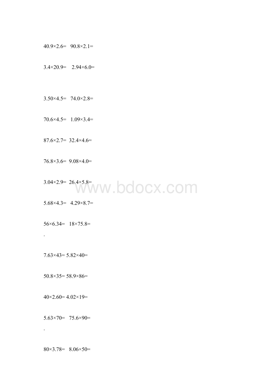 青岛版数学五年级上册小数乘法竖式计算题.docx_第2页