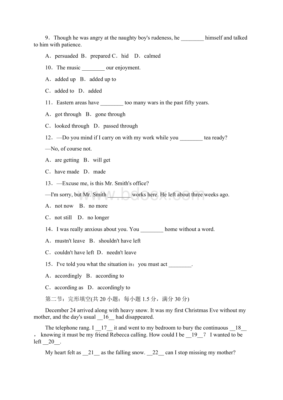 人教版必修一 Unit 1单元质量评估含答案.docx_第2页