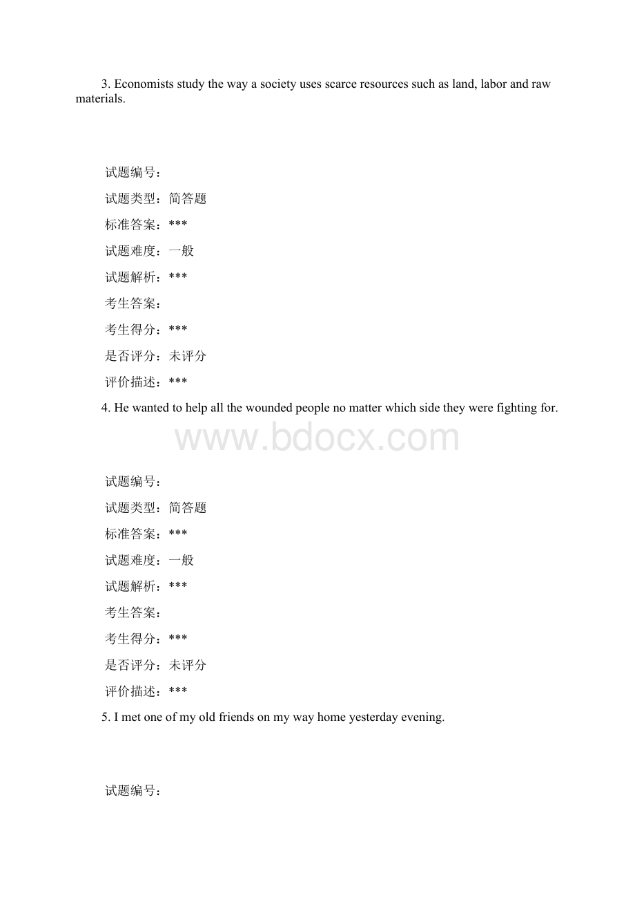 北京大学17秋 36081001大学英语1第一组 作业.docx_第2页