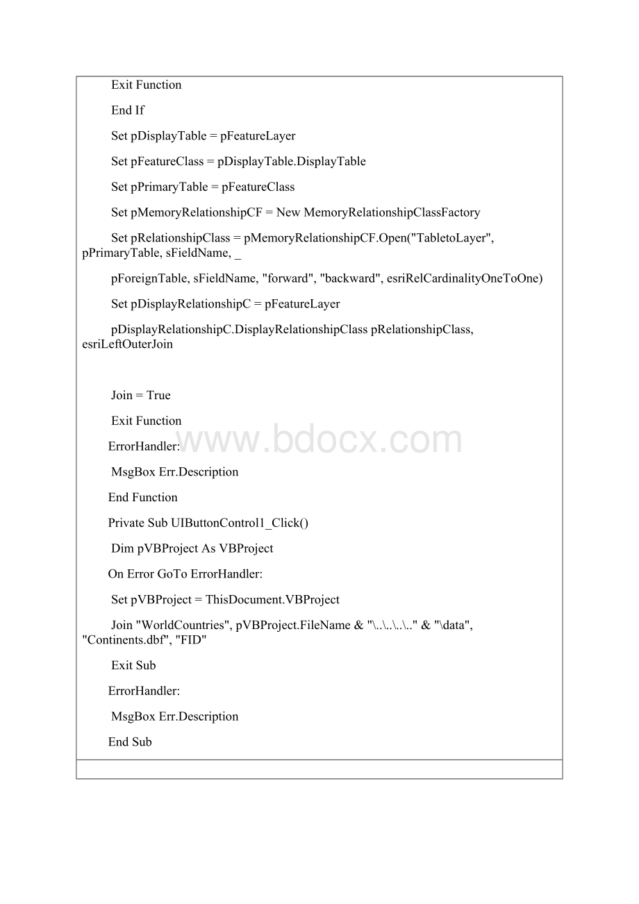 实验指导书GeoDataBase2.docx_第3页