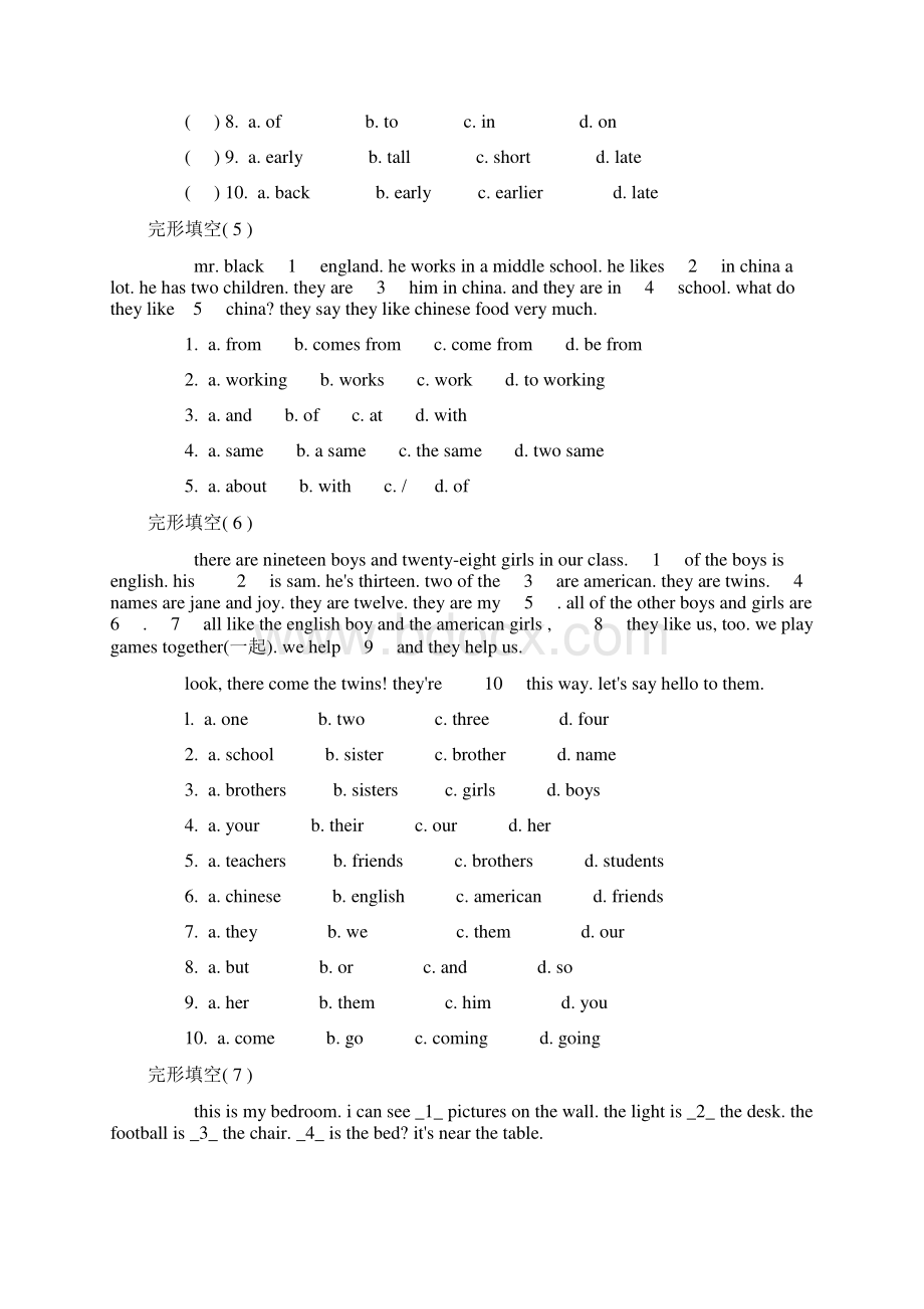 新目标人教版七年级英语下册完形填空13篇.docx_第3页