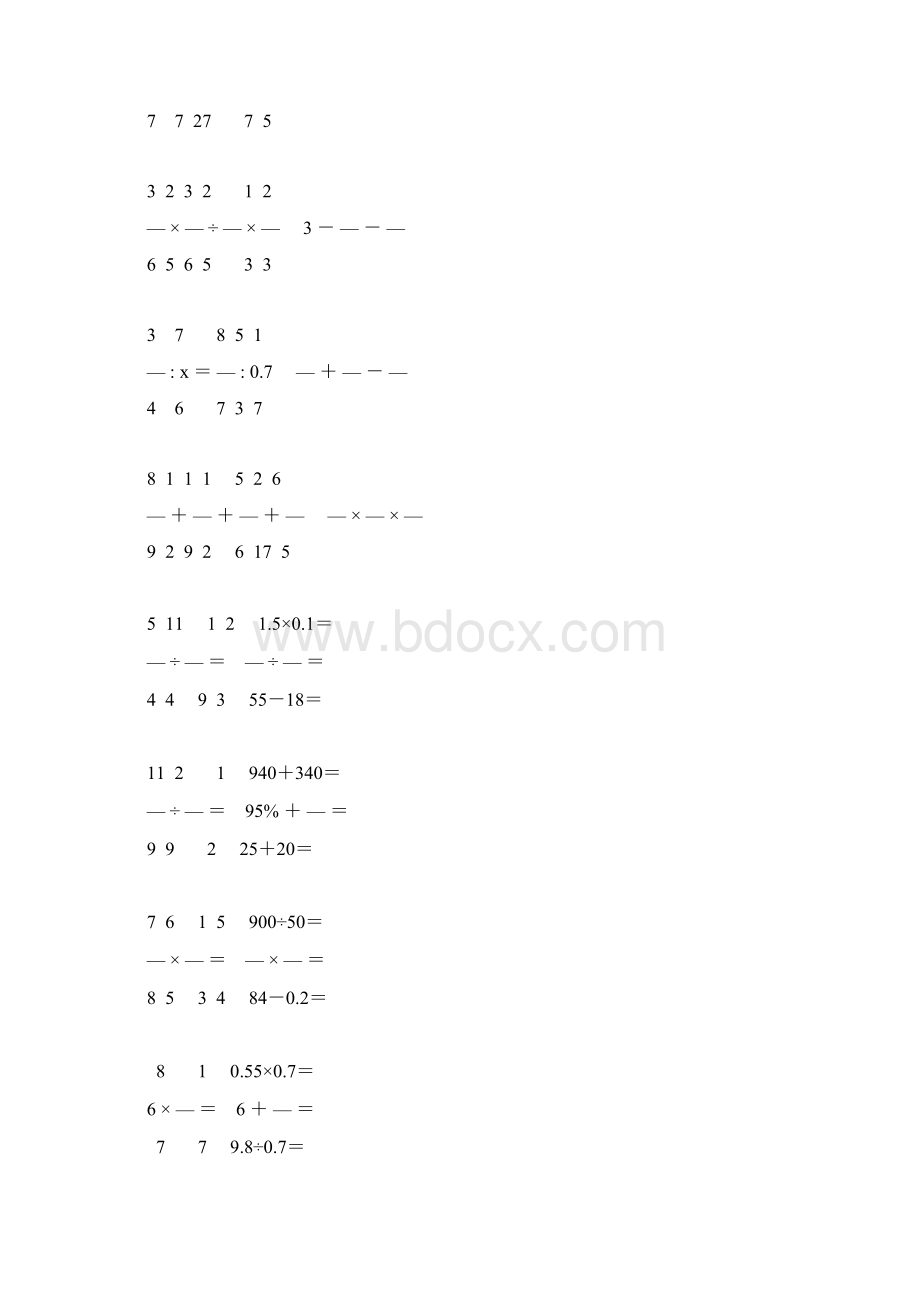 小学六年级数学毕业考试计算题精选 130Word格式文档下载.docx_第3页