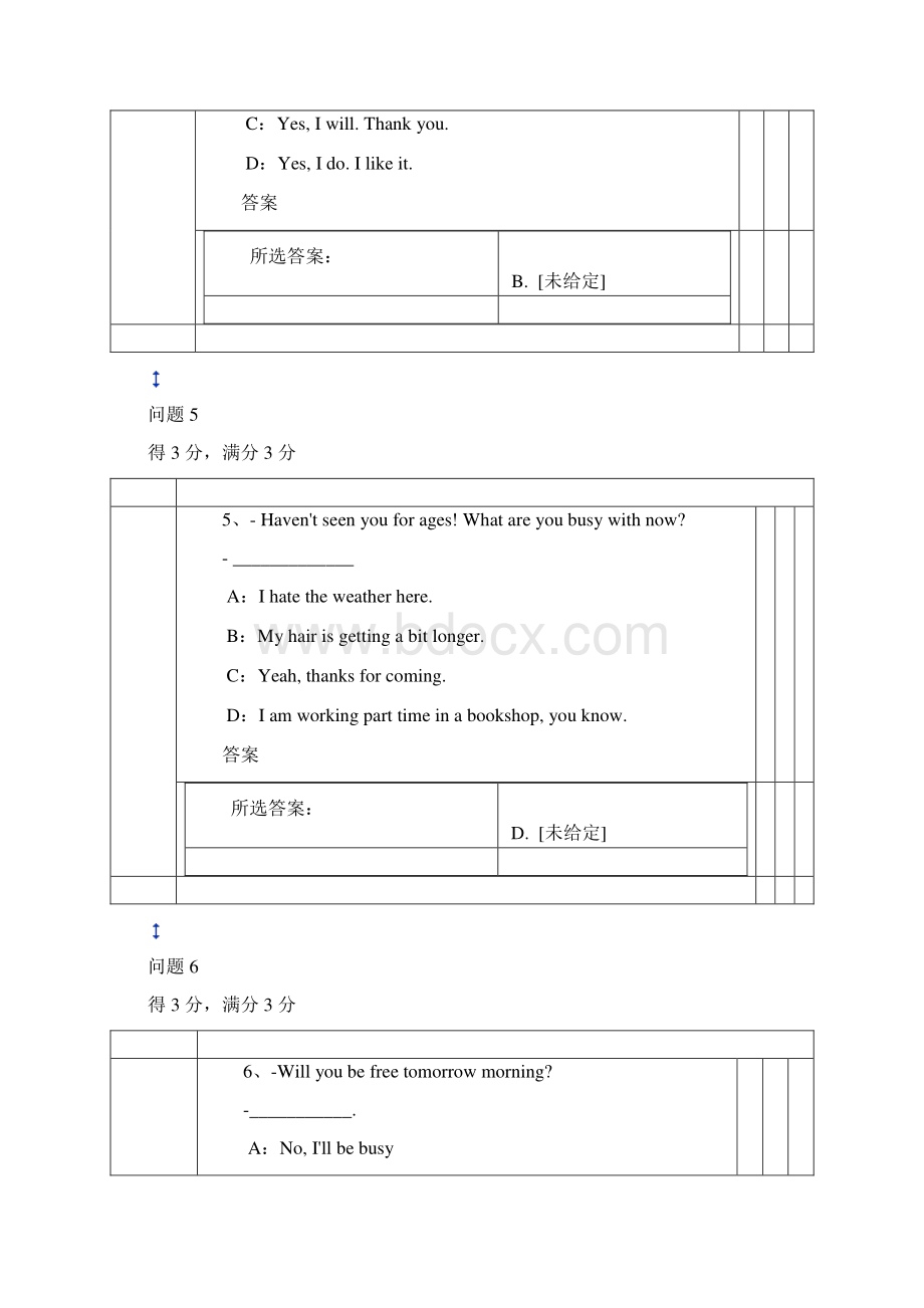 大学英语三上半年第四次作业.docx_第3页