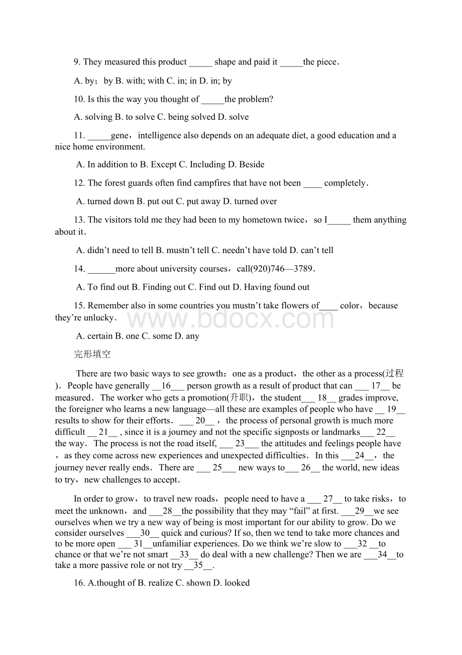 外研版高中英语选修8 Module 1 测试题.docx_第2页