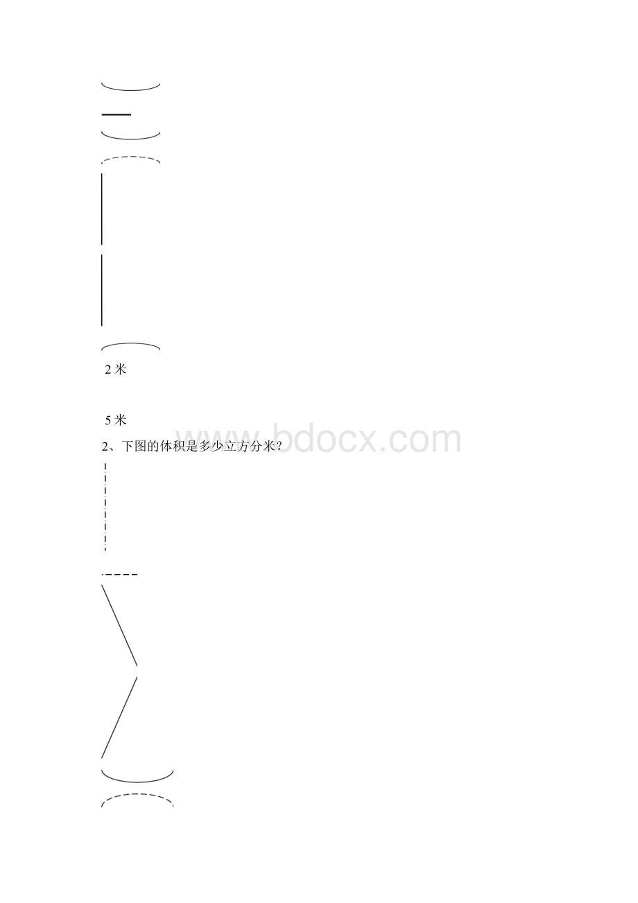 北师大版数学小学六年级下册第一单元《圆柱与圆锥》检测试题 共10套.docx_第3页