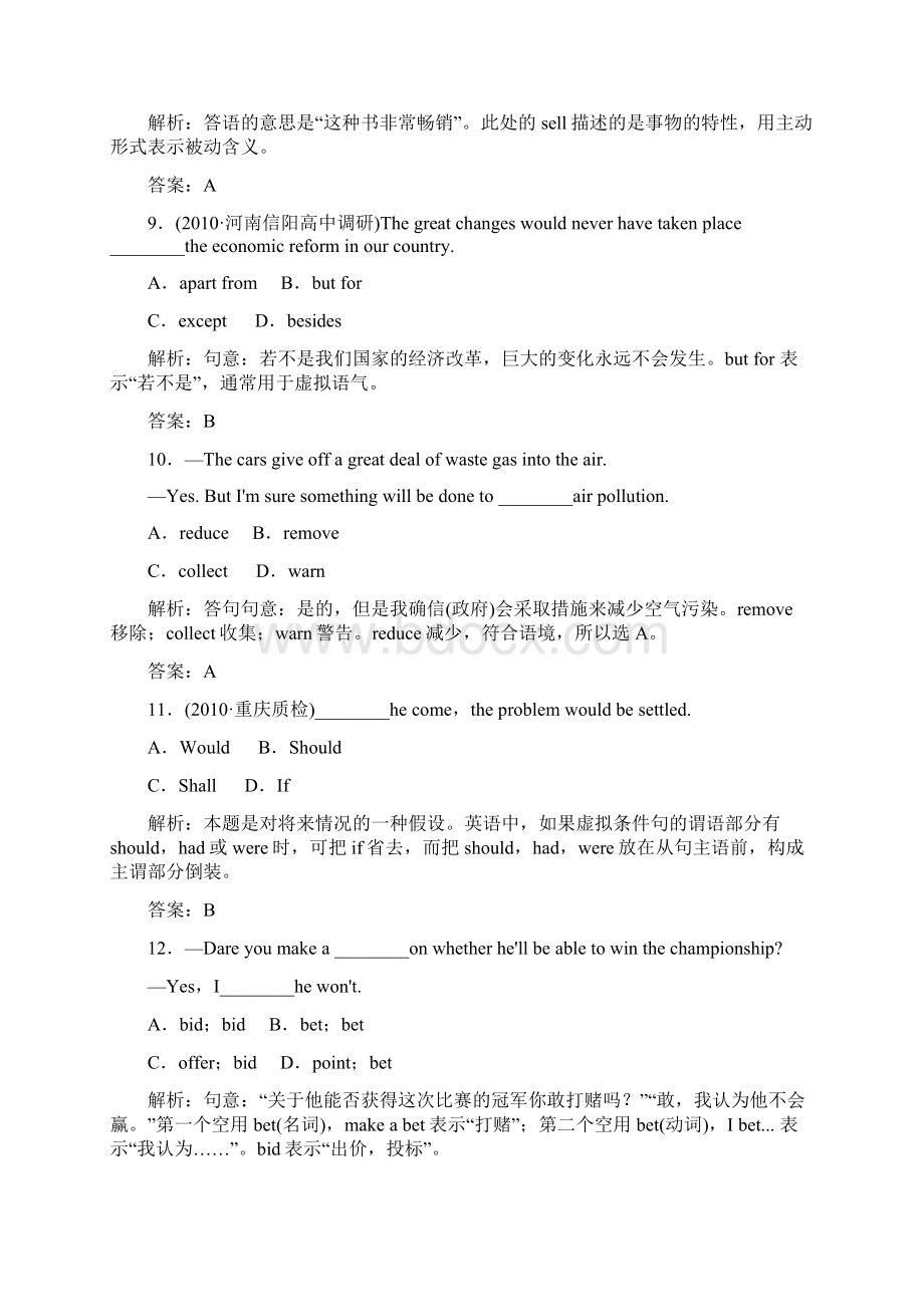 复习板块14选修7 Module 6.docx_第3页