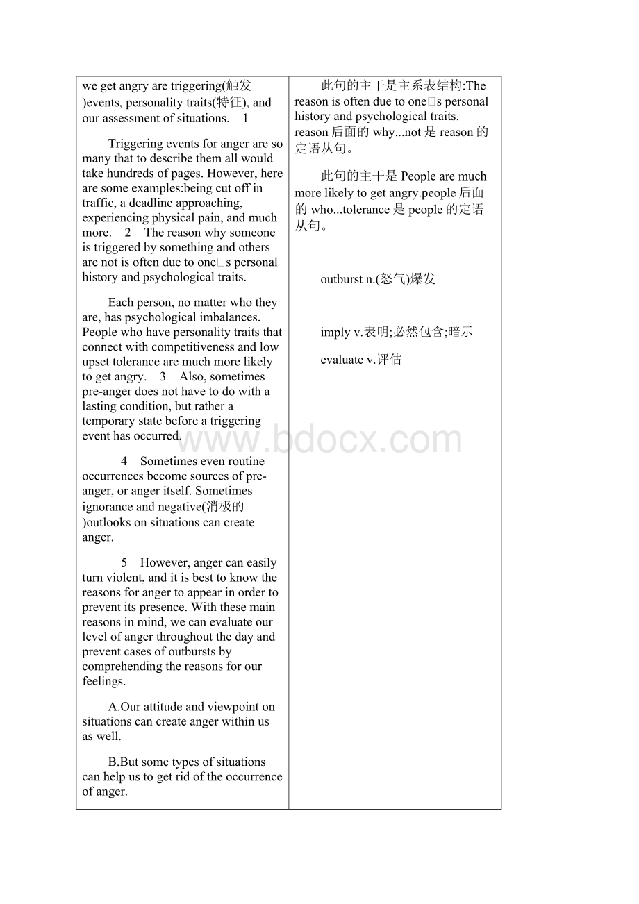 高考北京版高考英语 专题五 信息还原文档格式.docx_第2页