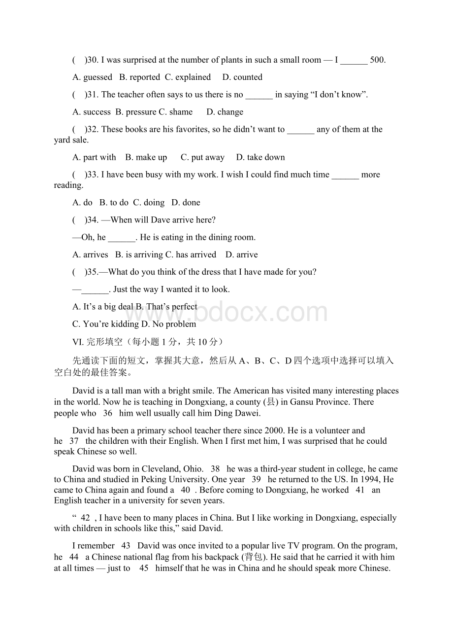 新目标八年级英语下册Unit10单元测试题Word文件下载.docx_第2页