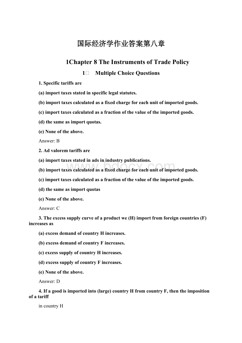 国际经济学作业答案第八章.docx_第1页