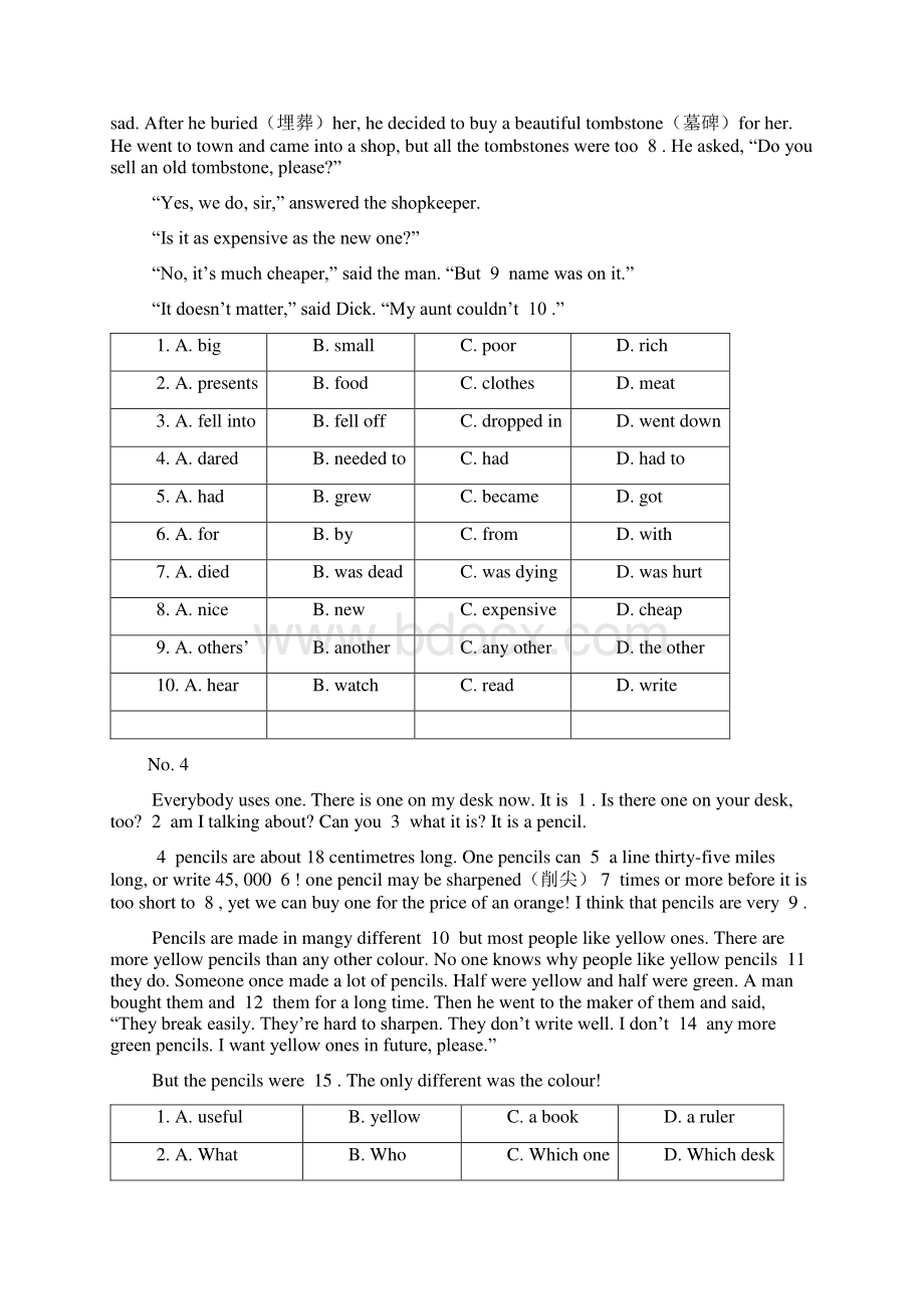 最新中考完形填空200篇Word文档下载推荐.docx_第3页