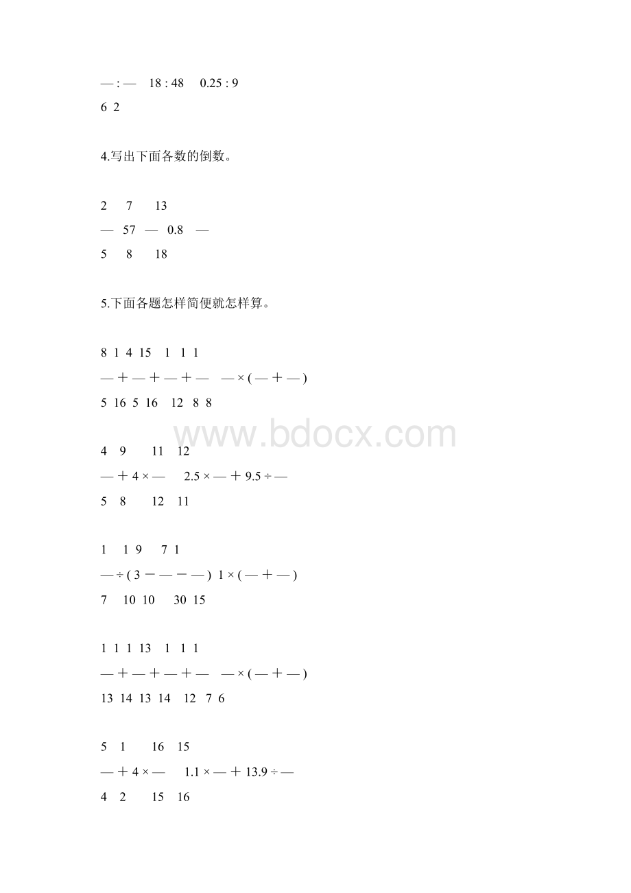 人教版六年级数学上册计算题天天练143.docx_第2页