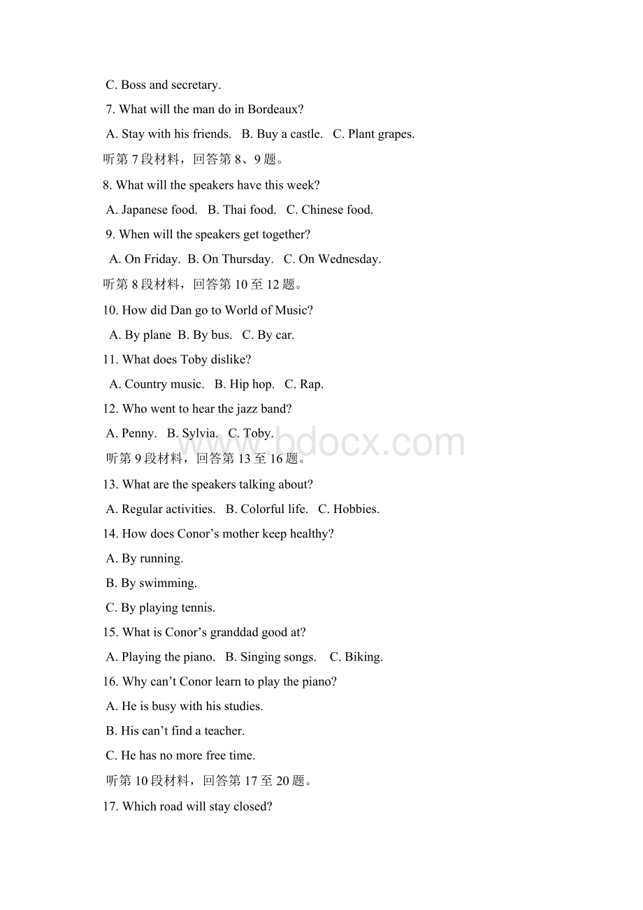 1516学年上学期高一期末考试英语试题附答案18.docx_第2页