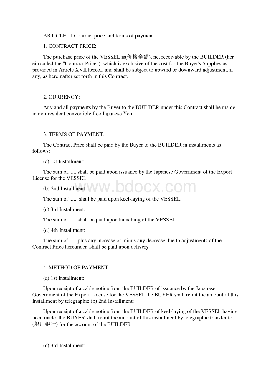 日本标准造船合约格式SAJ格式 英文版.docx_第3页