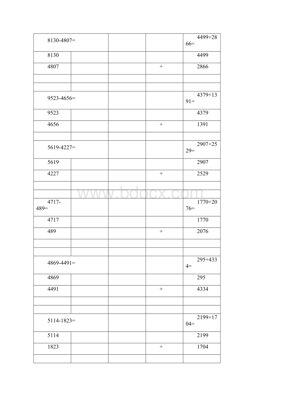 整数竖式加减法精品练习题Word文件下载.docx_第2页