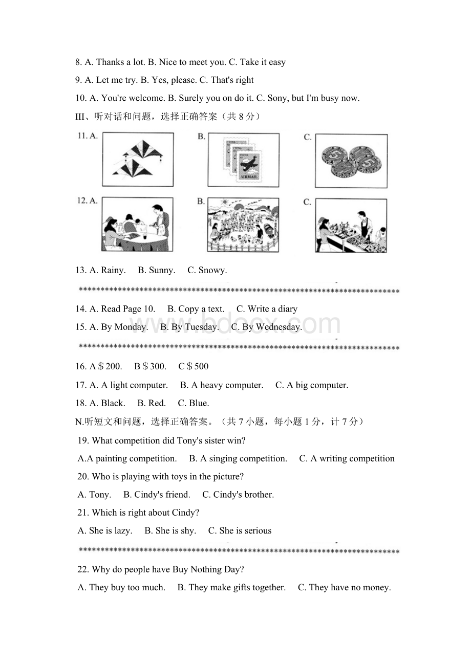 河北省中考英语考试试题word版含答案Word文档格式.docx_第2页