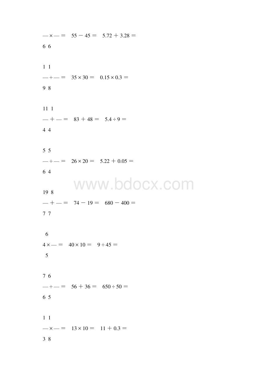 六年级数学毕业考试口算题精选77.docx_第3页