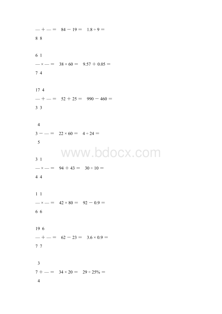 六年级数学毕业考试口算题精选23.docx_第3页