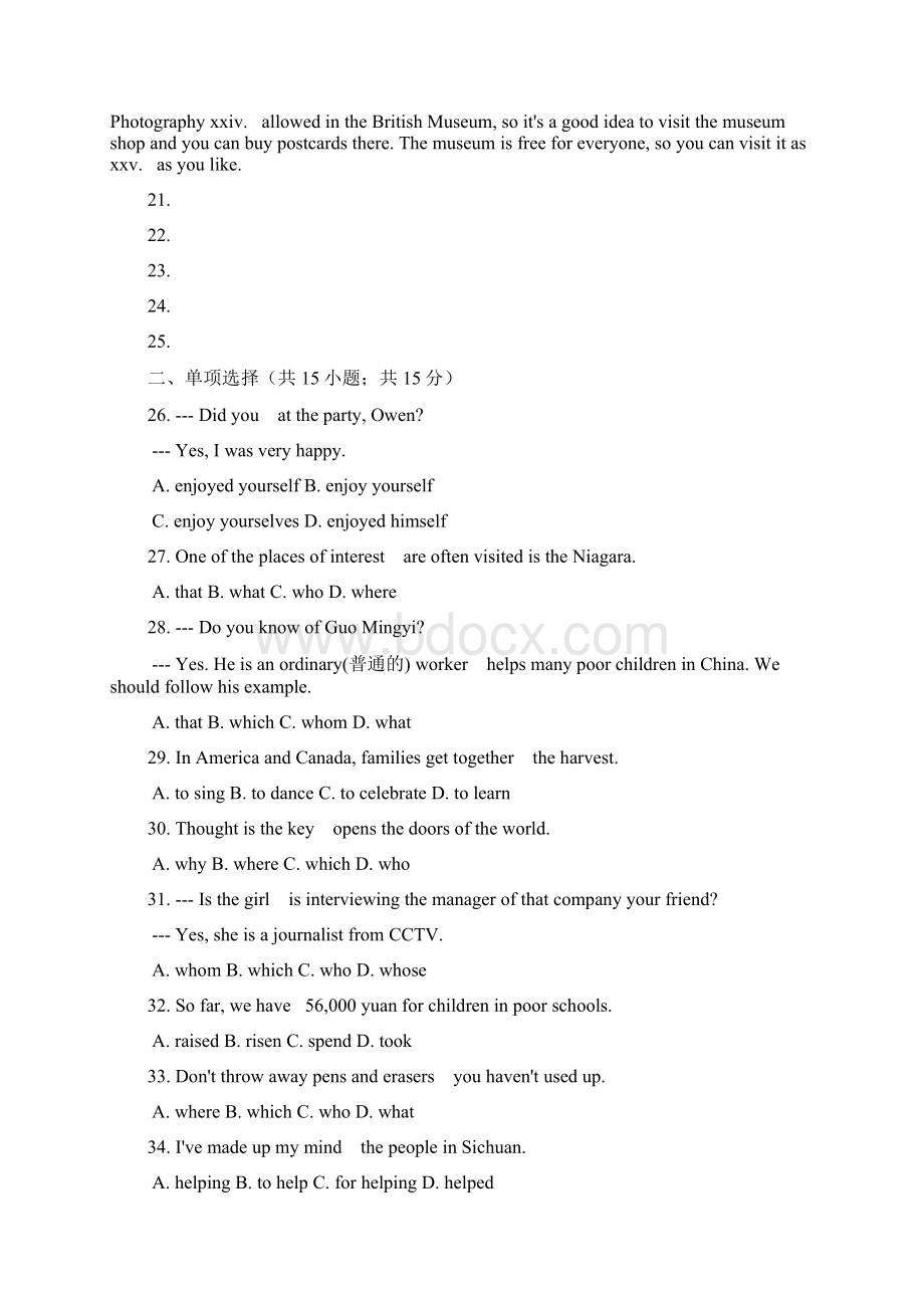 北师大版学年英语九年级上Unit5单元练习含答案Word文件下载.docx_第3页