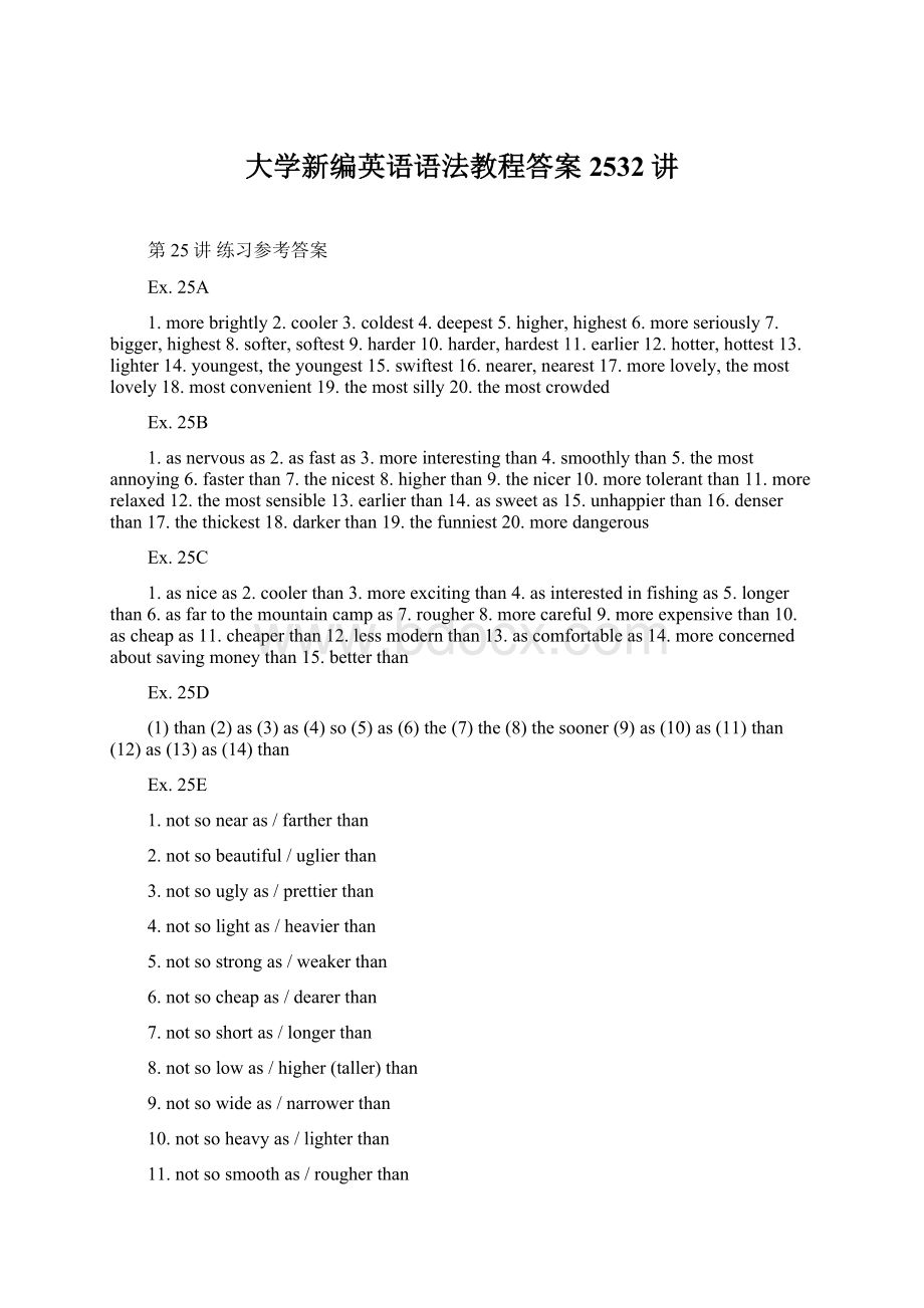 大学新编英语语法教程答案2532讲.docx_第1页