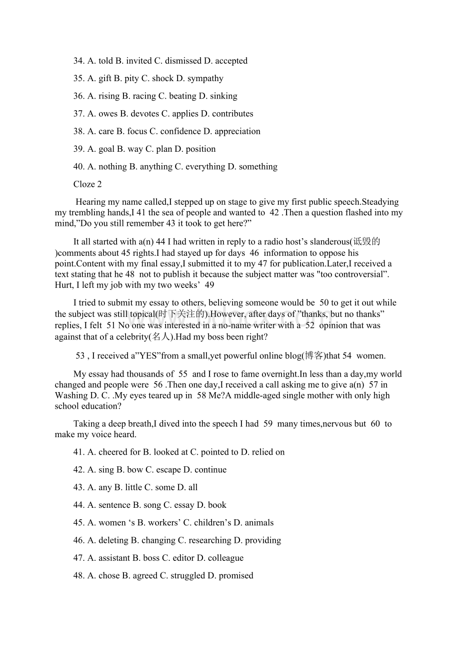 高考英语108所名校押题精选05 完形填空记叙文原卷版.docx_第2页