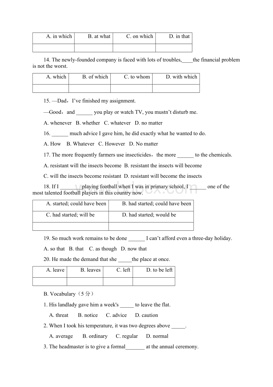 上海名校上外附中直升考模拟卷中级含答案Word文件下载.docx_第3页