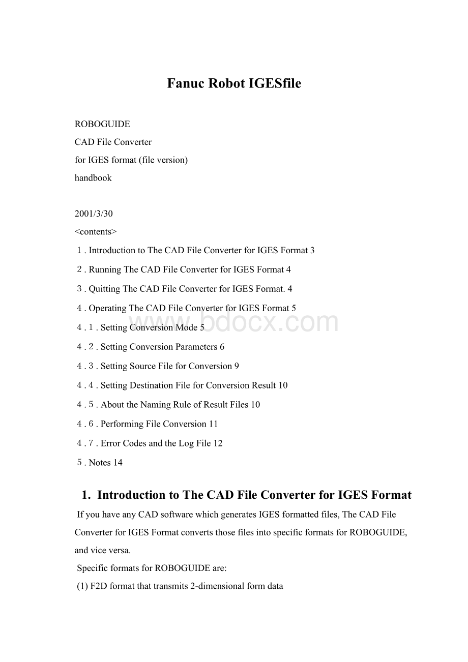 Fanuc Robot IGESfile.docx_第1页