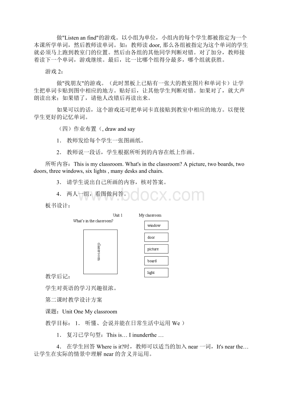 人教PEP小学英语四年级上册教案文档格式.docx_第3页