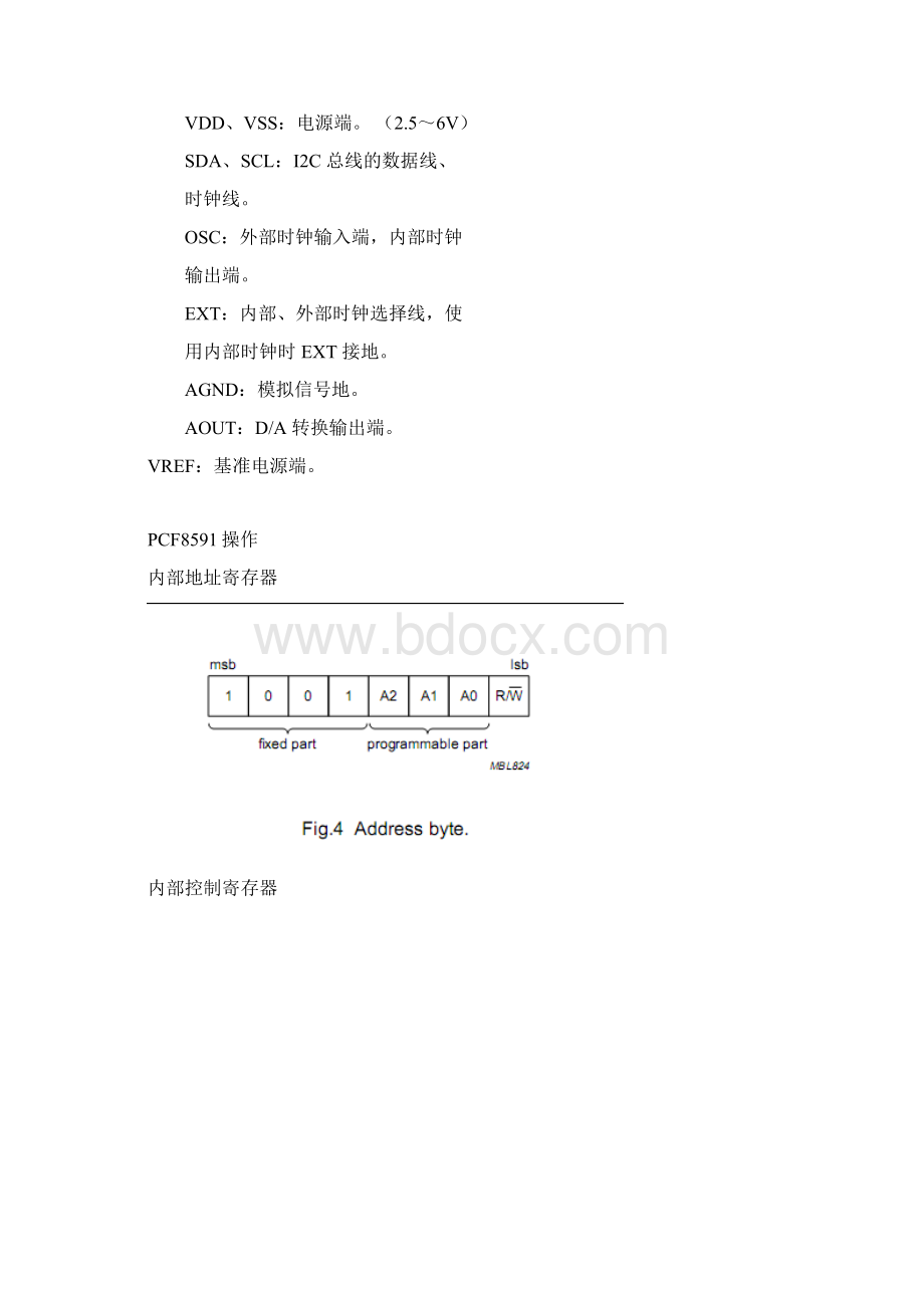 根据单片机labview的温度测量系统设计.docx_第3页