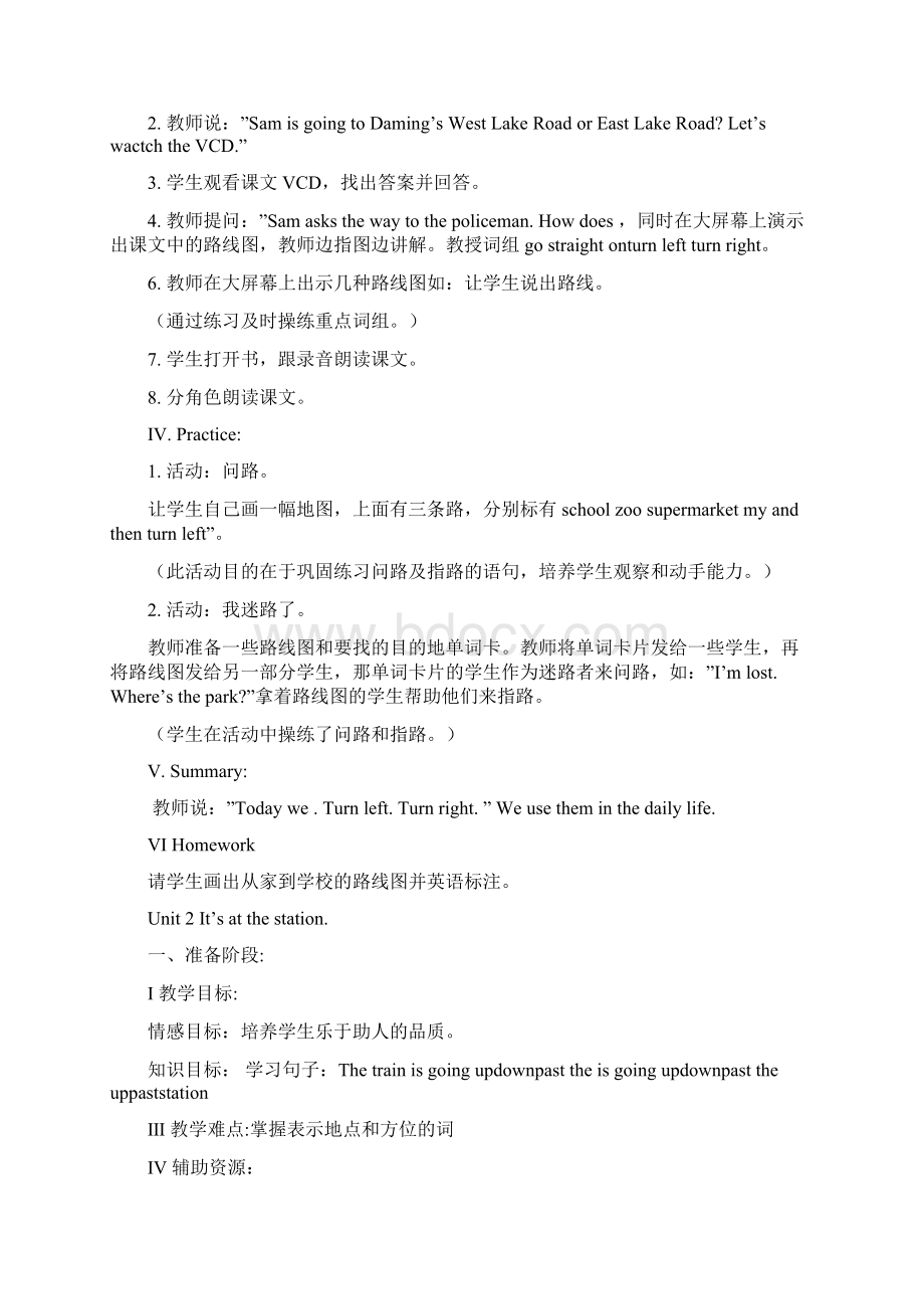 沪江小学资源网外研社新标准小学英语四年级全册教案.docx_第2页