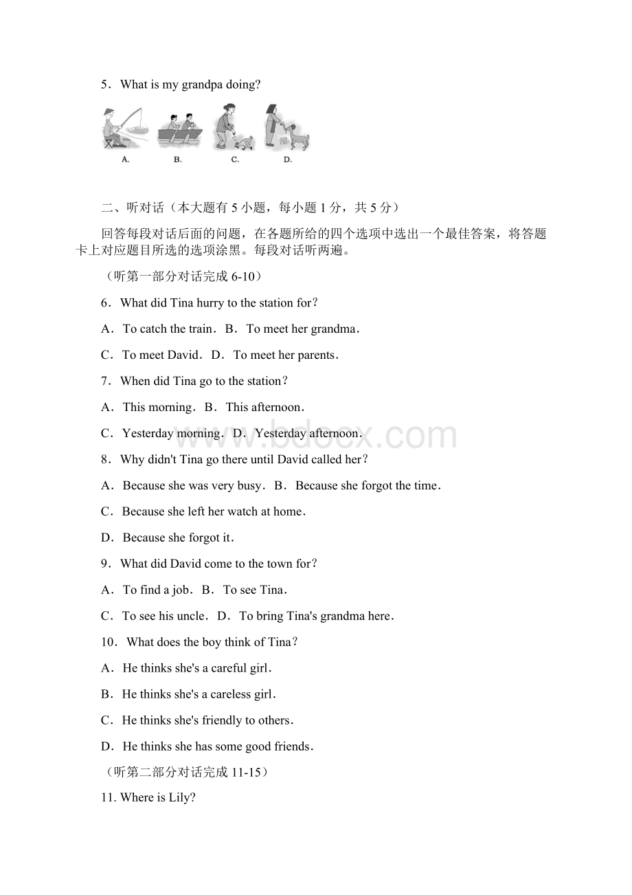 最新冀教版学年英语八年级上册Unit2单元测试题及答案精编试题Word格式文档下载.docx_第2页