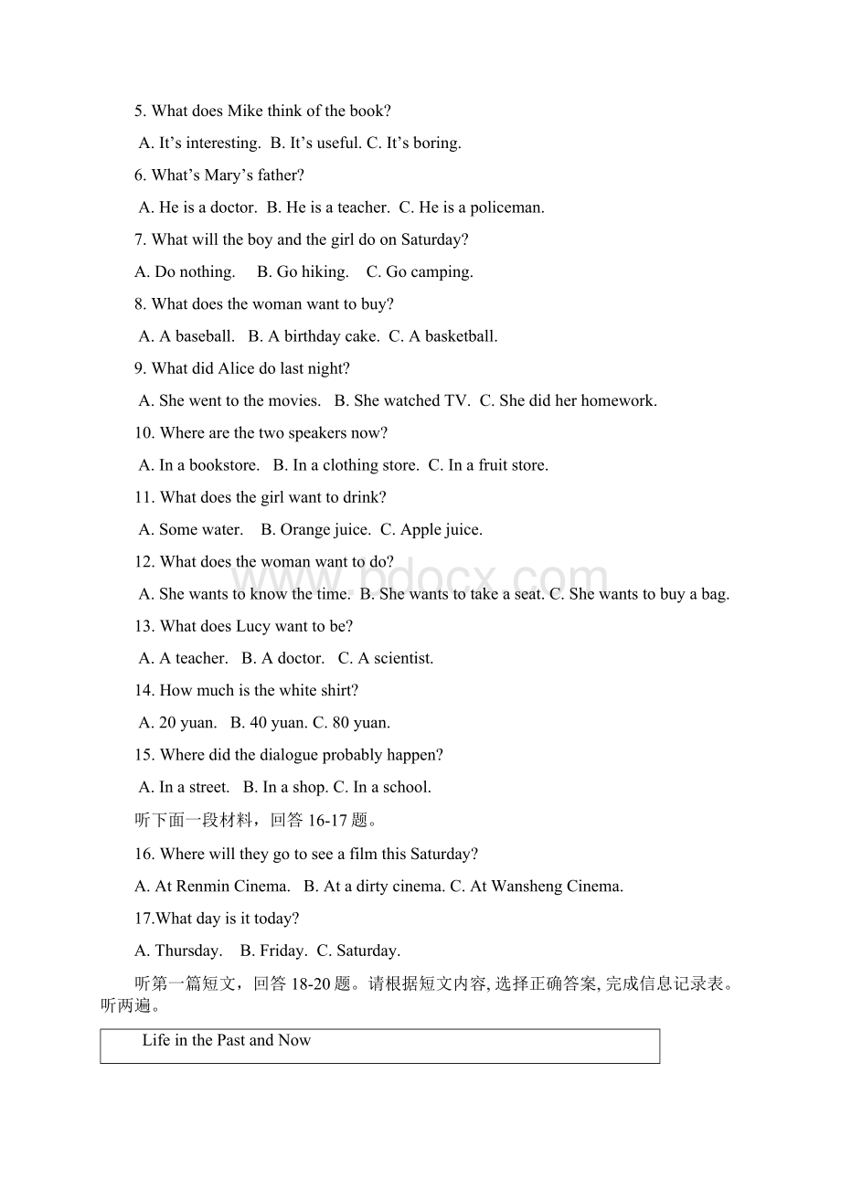 江阴市八年级下期末考试英语试题含听力mp3文档格式.docx_第3页