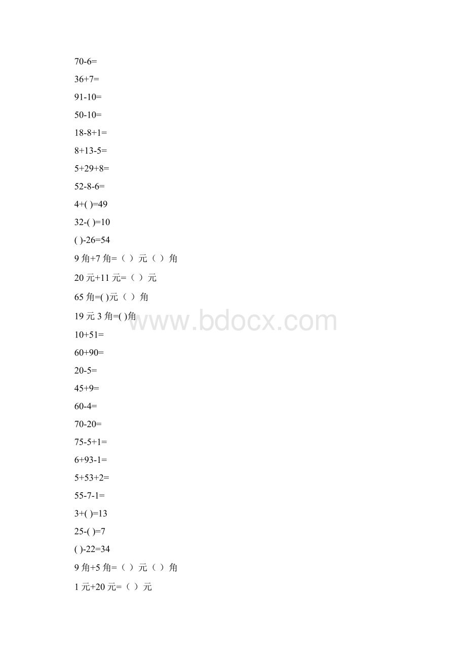 一年级数学下册口算卡29.docx_第3页