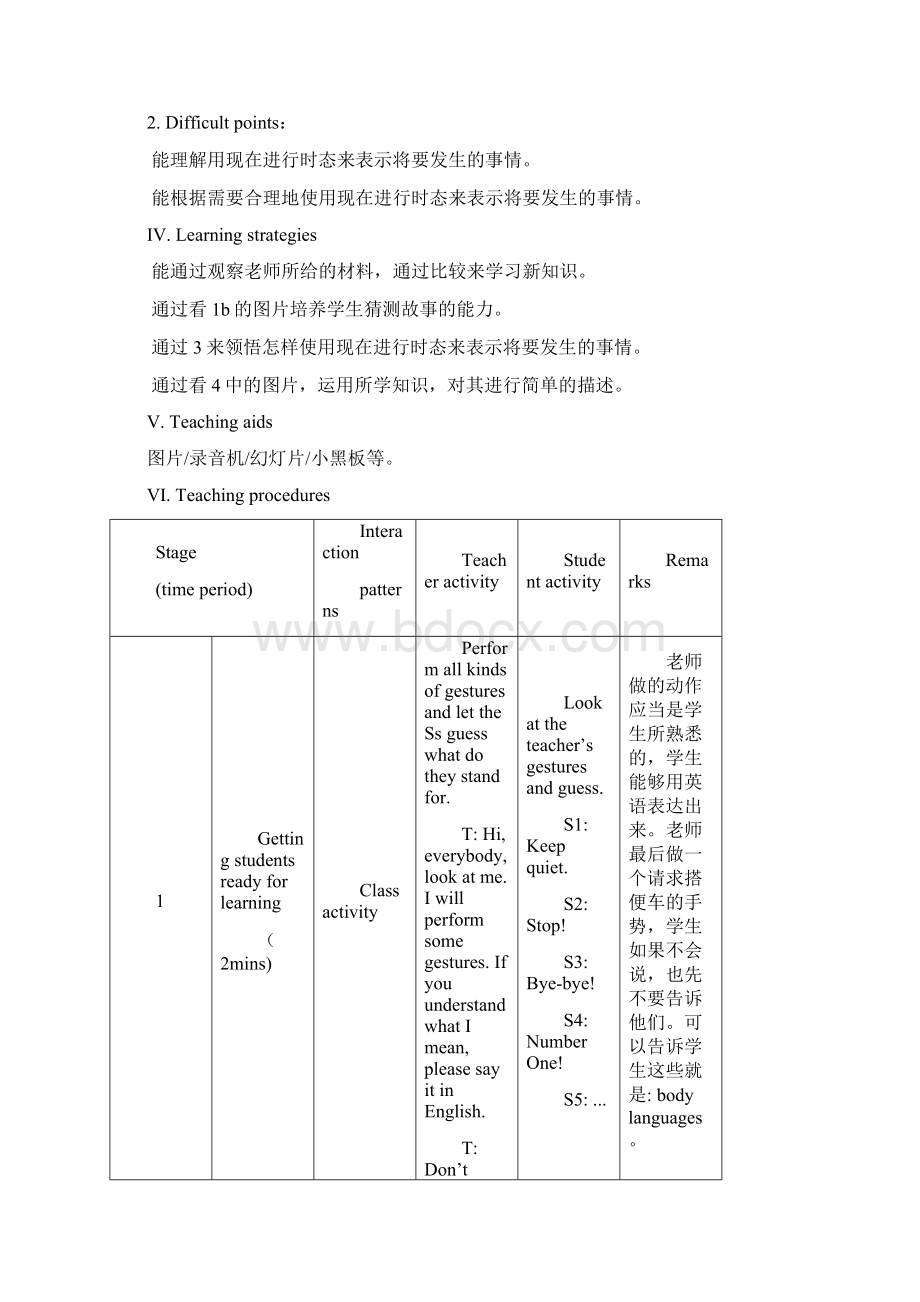 九年级英语上册Unit3 Topic2教学设计 整个话题34页 最新仁爱版.docx_第2页