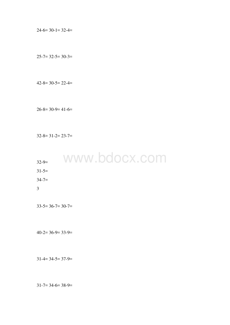 完整版100以内两位数减一位数退位减法竖式试题.docx_第3页