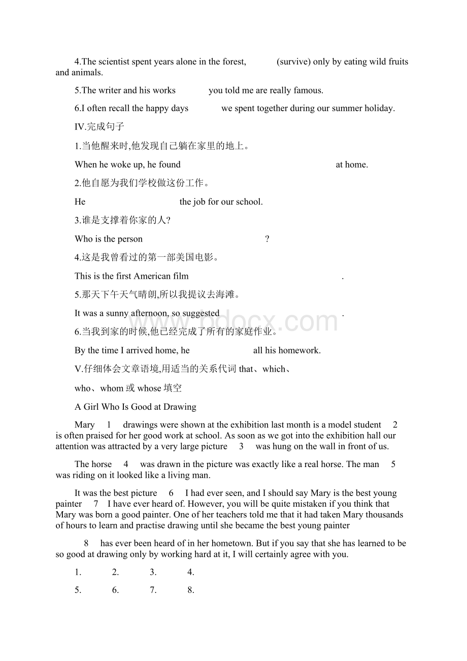 Unit 4Discovering Useful Structures Listening and Talking人教版必修第一册Word格式文档下载.docx_第2页