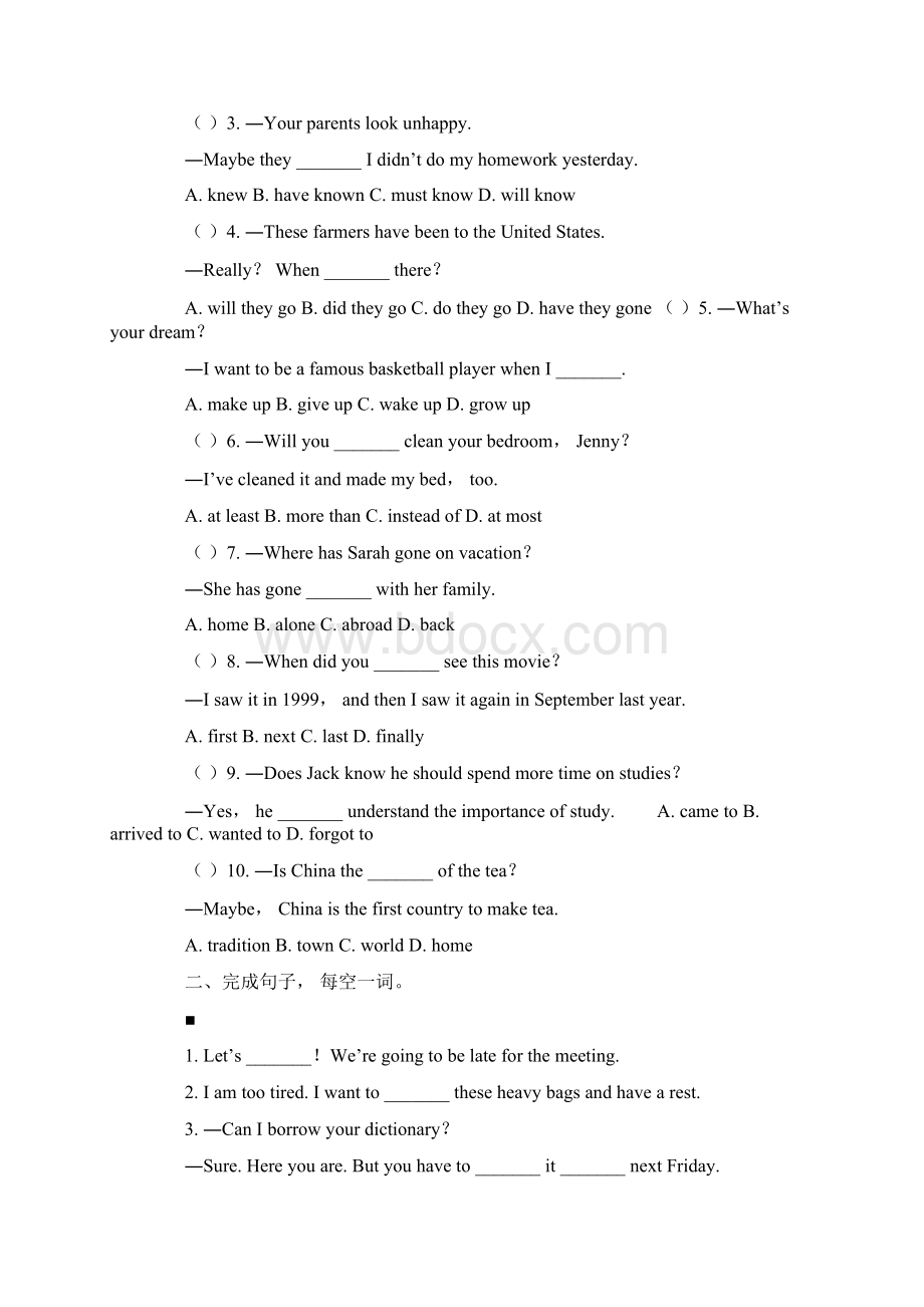 新目标英语八年级 下Unit 8 STEP BY STEP 随堂通.docx_第3页