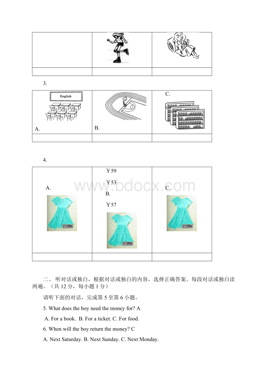 北京市丰台区中考二模英语试题及答案Word文档格式.docx_第2页