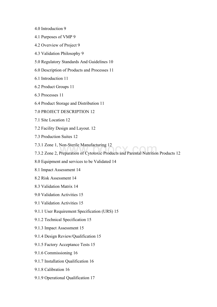 药品生产验证总计划VMPWord下载.docx_第3页