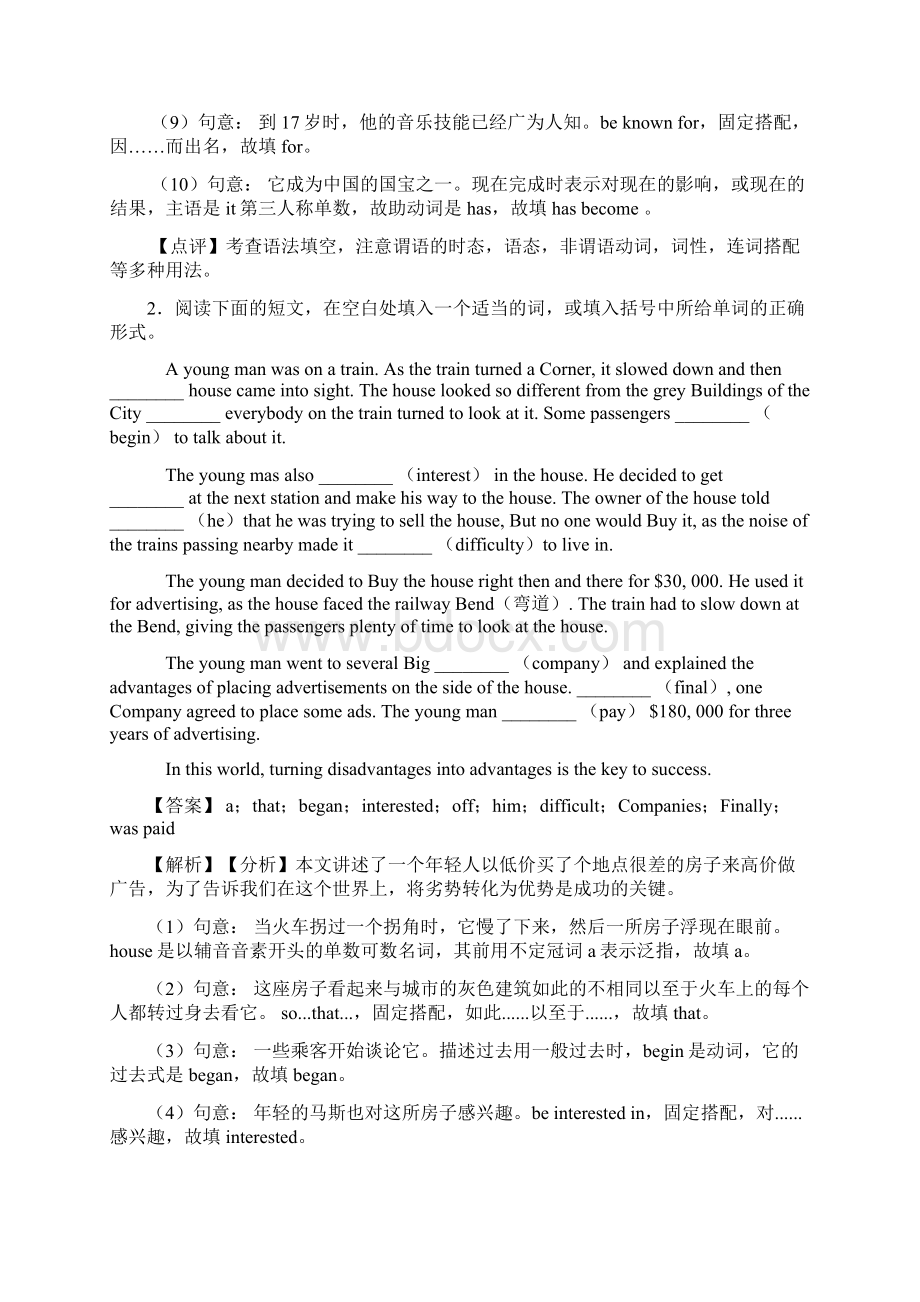 最新英语中考英语语法填空训练Word格式文档下载.docx_第2页