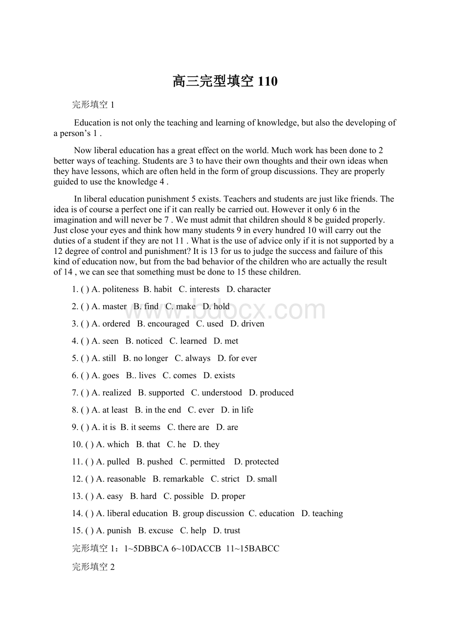高三完型填空110.docx