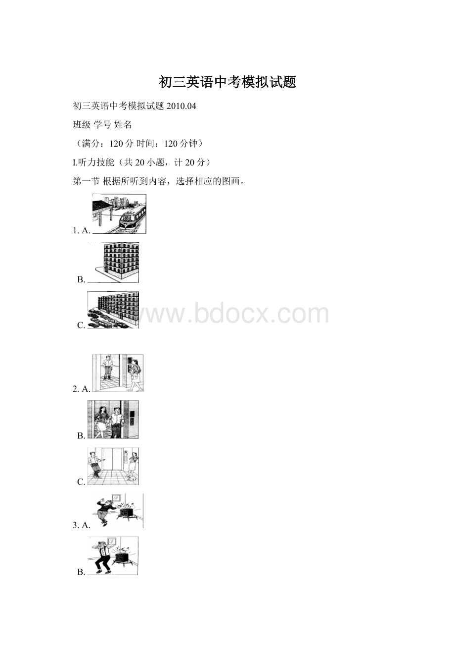 初三英语中考模拟试题Word下载.docx