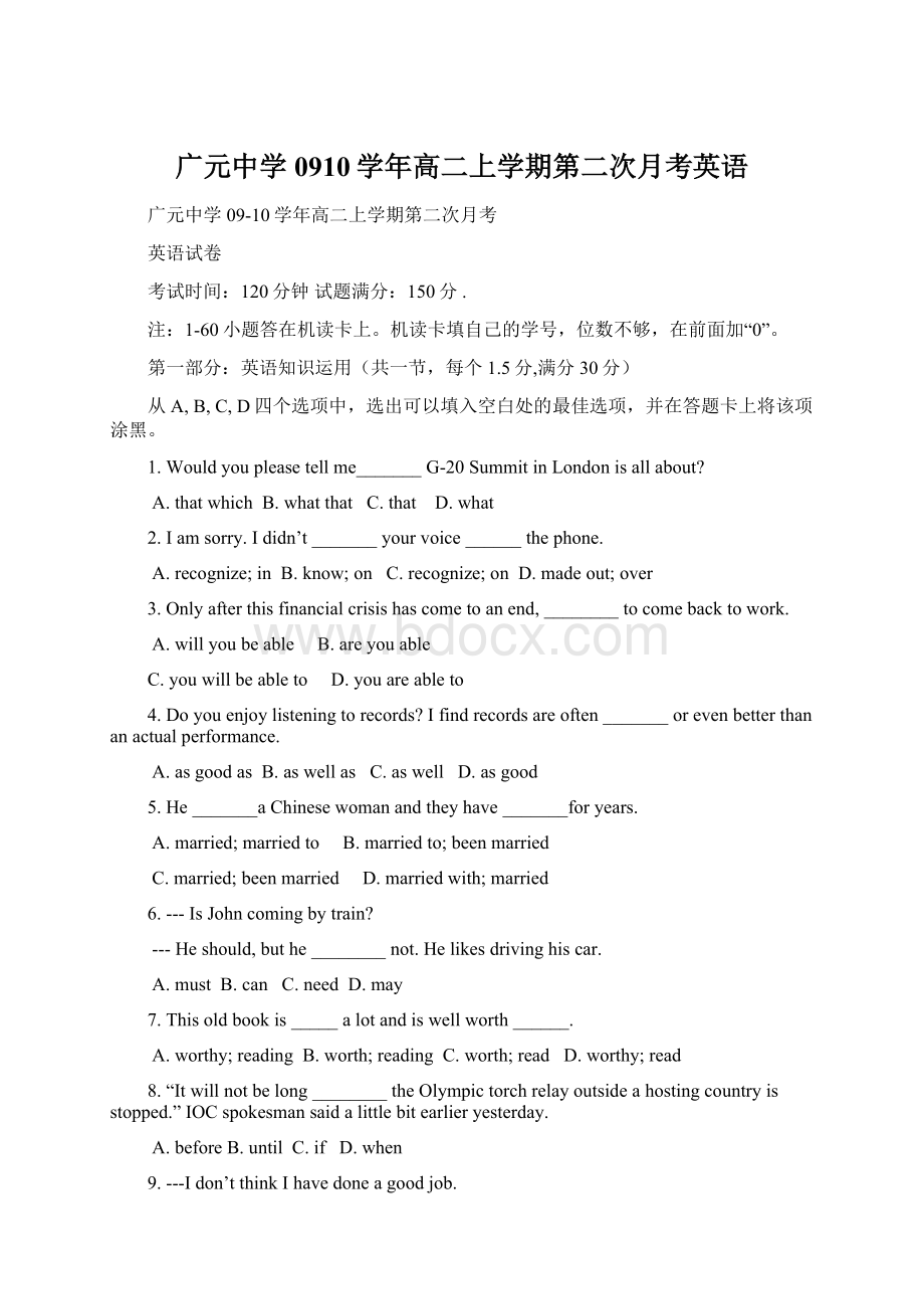 广元中学0910学年高二上学期第二次月考英语Word文档下载推荐.docx_第1页