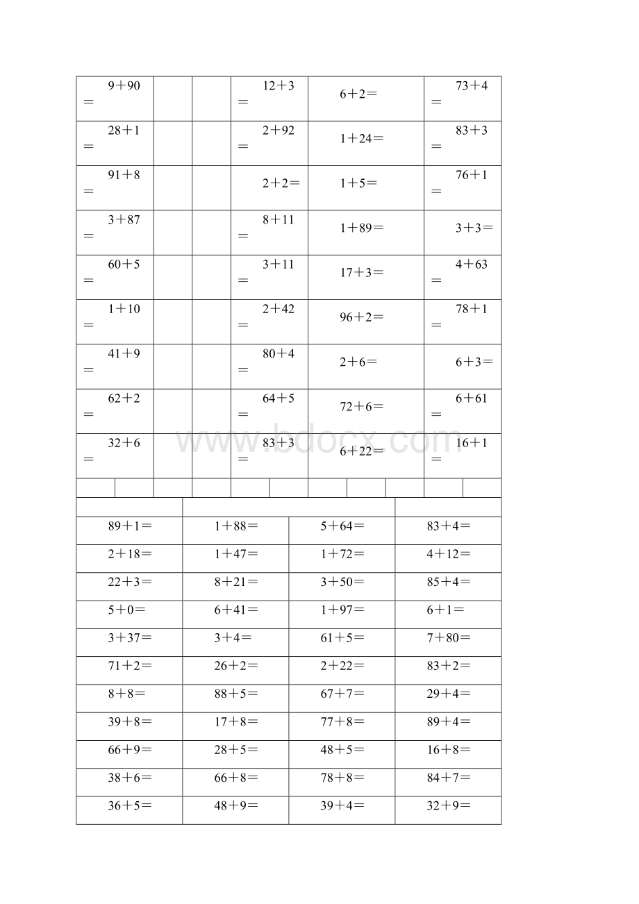 一年级数学下册100以内进位退位加减法口算练习题Word文档下载推荐.docx_第3页