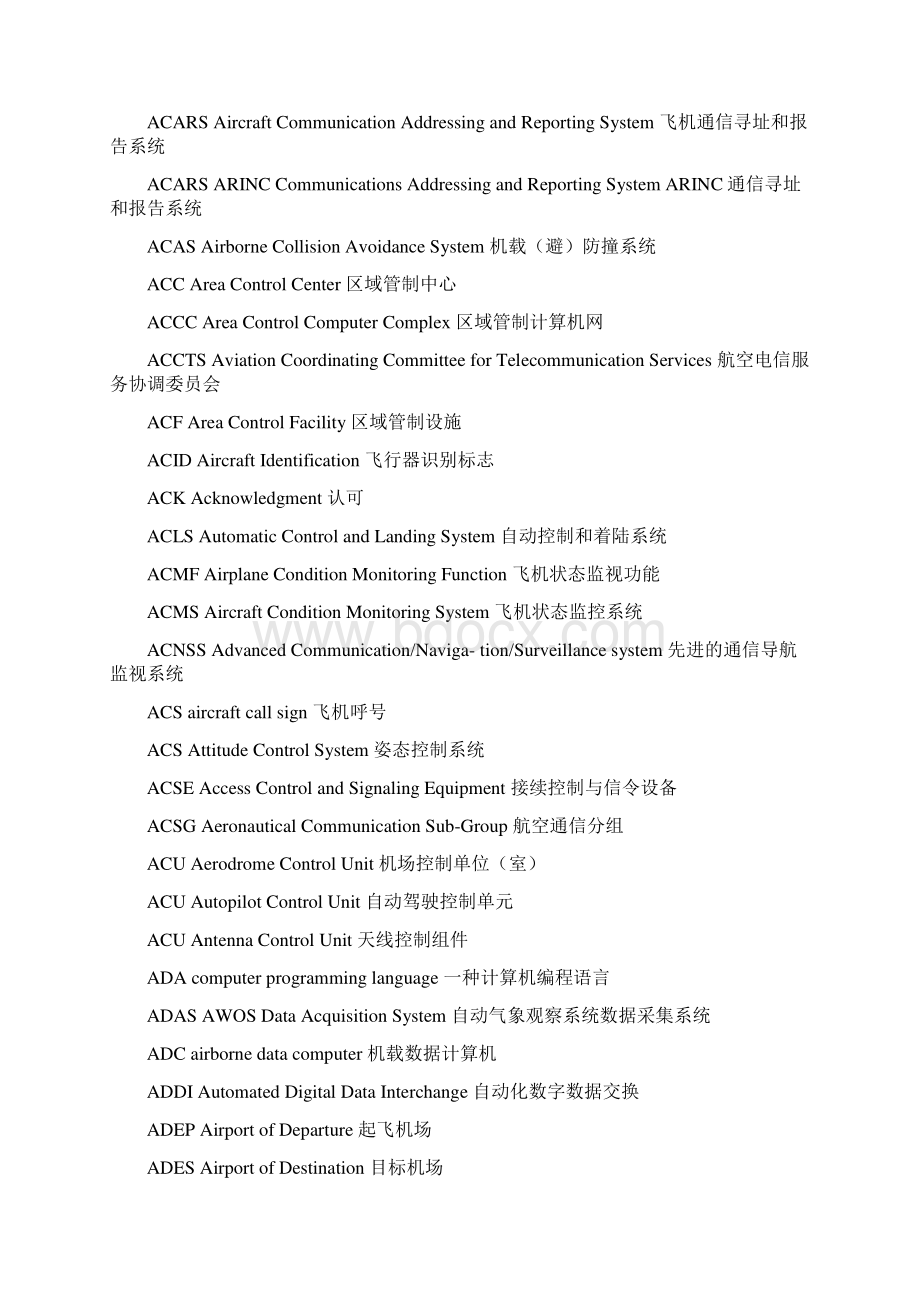 航空英文缩写之欧阳道创编.docx_第2页