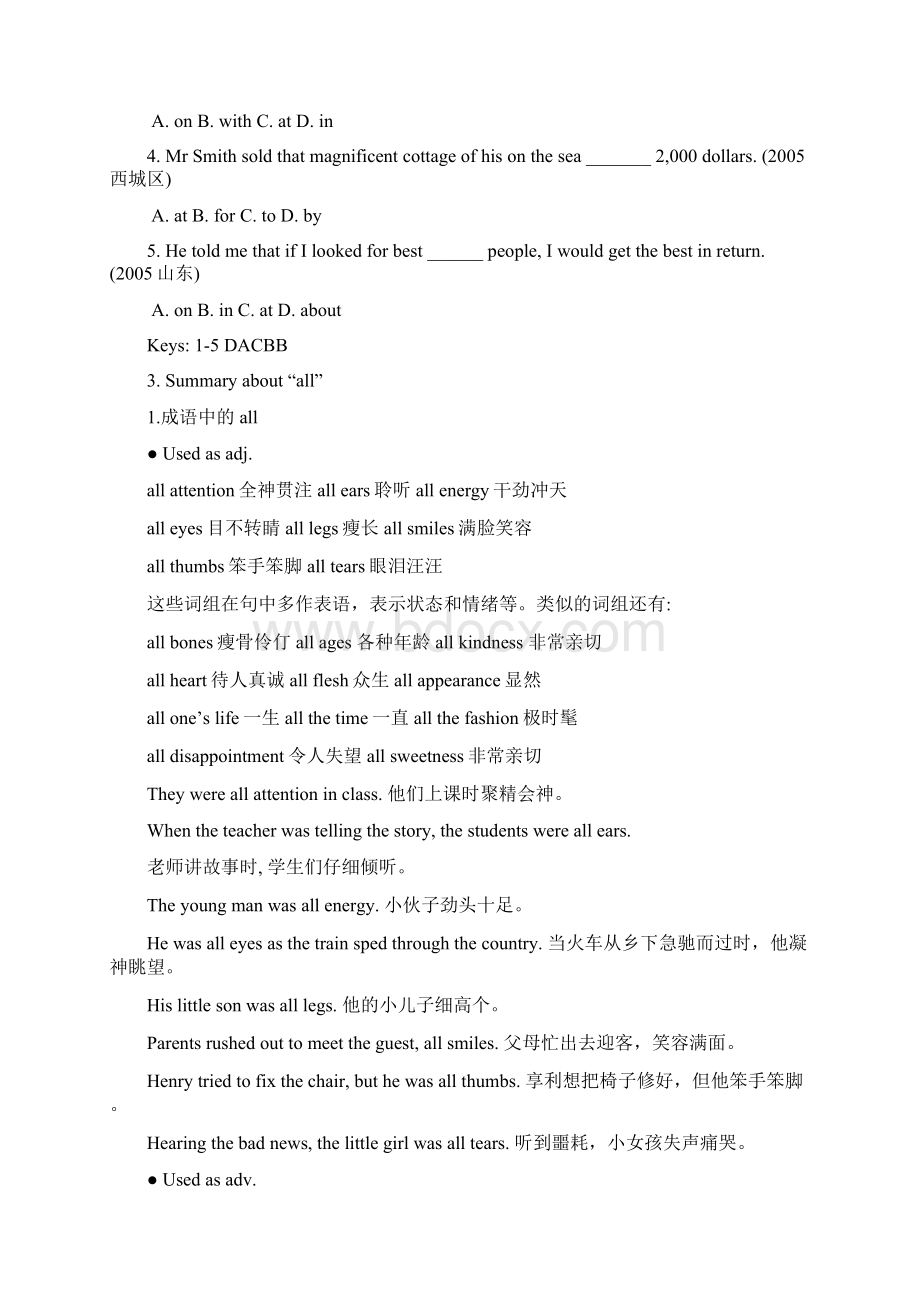 高中英语必修10Module3SlaveryandtheAmericanCivilWarGrammarandUsage.docx_第3页