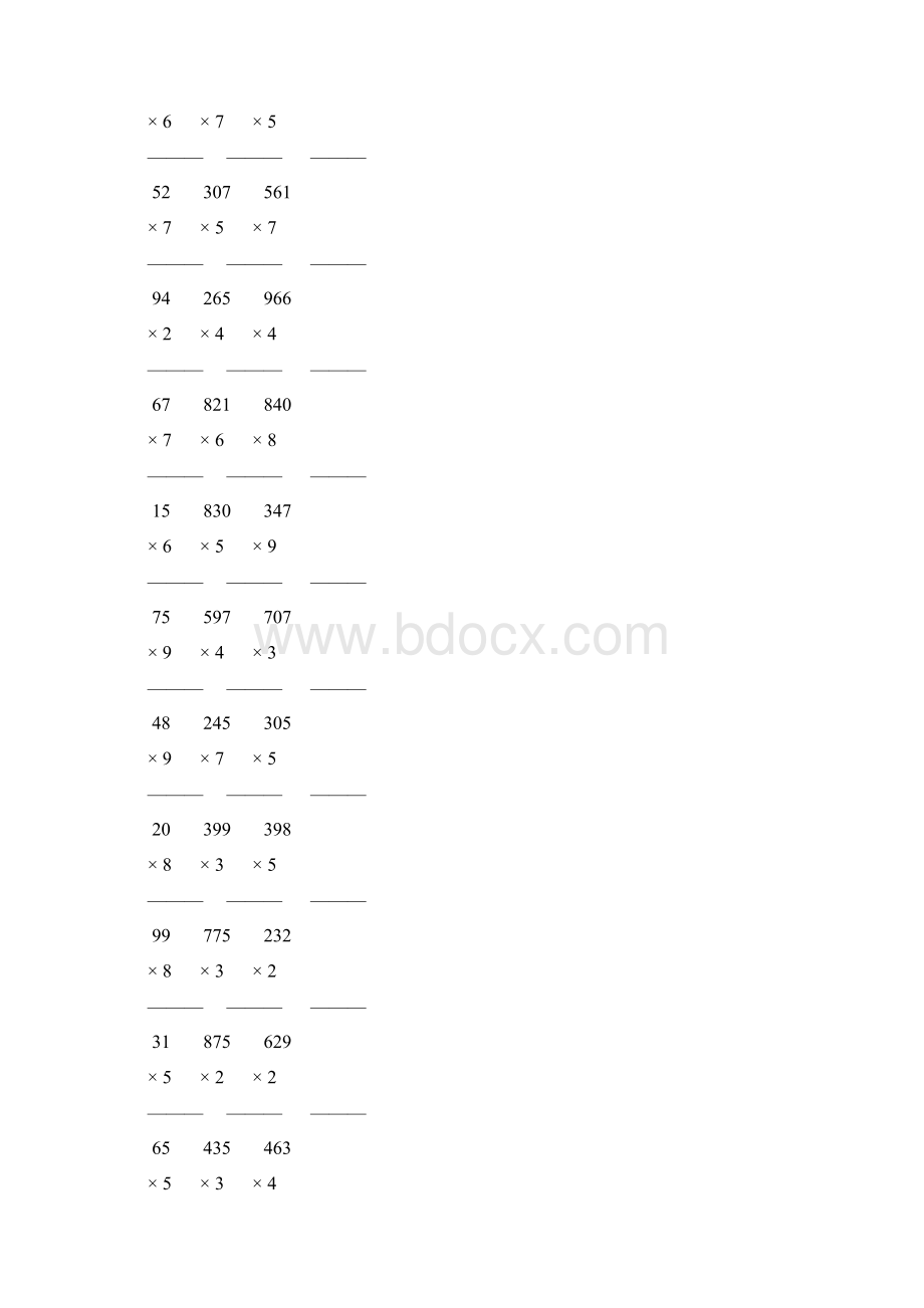 人教版三年级数学上册多位数乘一位数的竖式乘法 54.docx_第2页